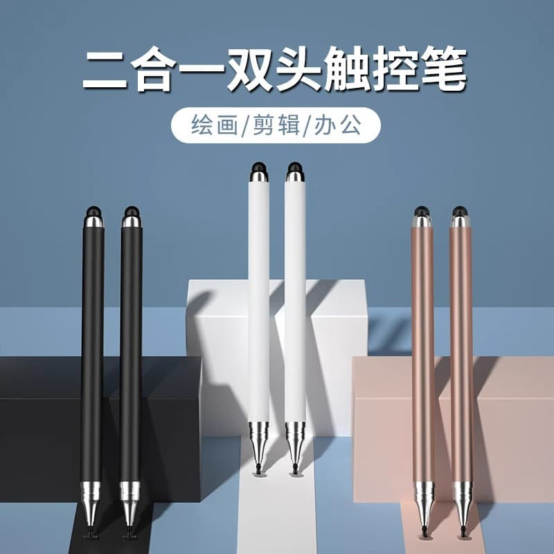 Mobile phone touch screen pen handwriting capacitive pen suitable for ipad Xiaomi Android Apple Huawei stylus pen thin-head tablet pen 3