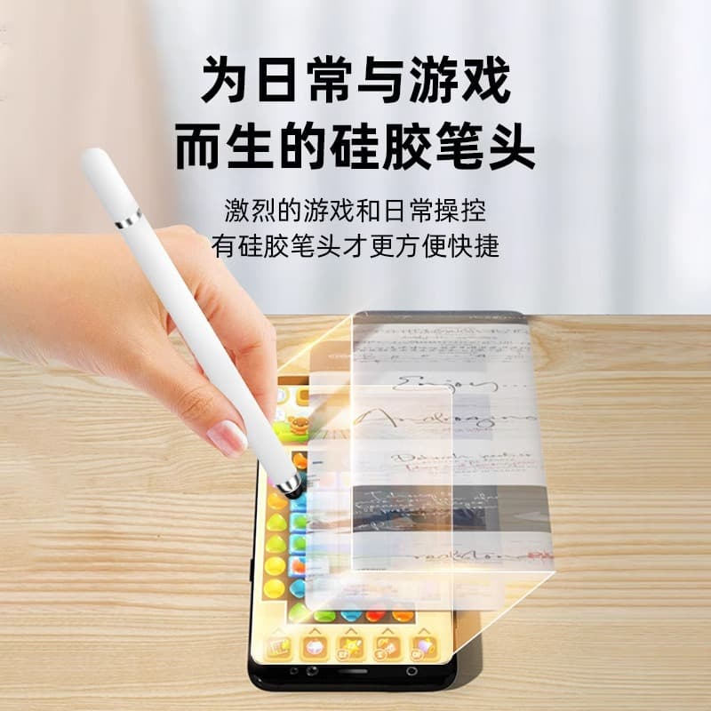 Mobile phone touch screen pen handwriting capacitive pen suitable for ipad Xiaomi Android Apple Huawei stylus pen thin-head tablet pen 4