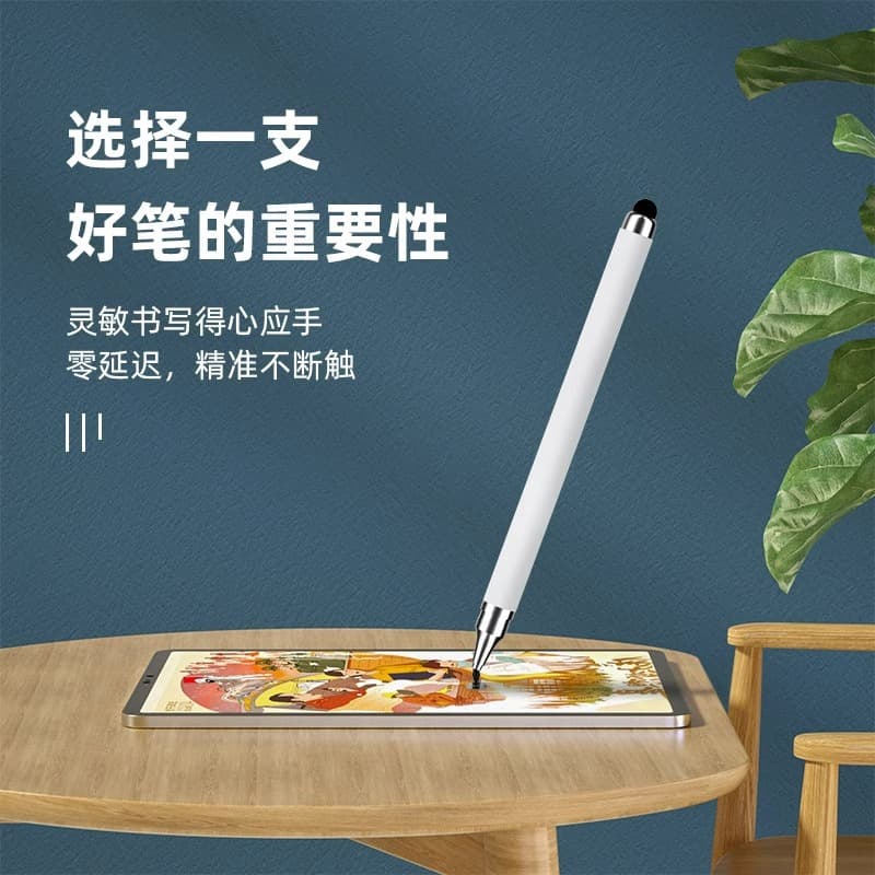 Mobile phone touch screen pen handwriting capacitive pen suitable for ipad Xiaomi Android Apple Huawei stylus pen thin-head tablet pen 5