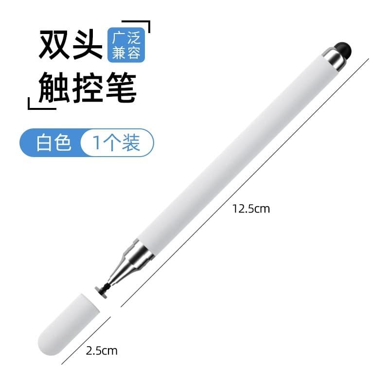 Mobile phone touch screen pen handwriting capacitive pen suitable for ipad Xiaomi Android Apple Huawei stylus pen thin-head tablet pen 7
