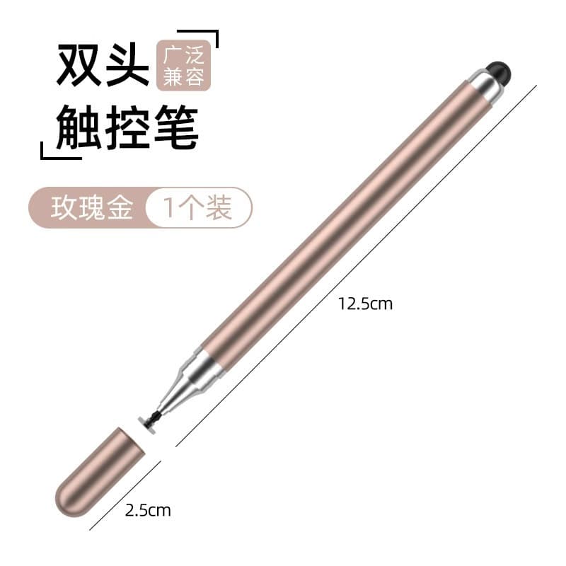 Mobile phone touch screen pen handwriting capacitive pen suitable for ipad Xiaomi Android Apple Huawei stylus pen thin-head tablet pen 9