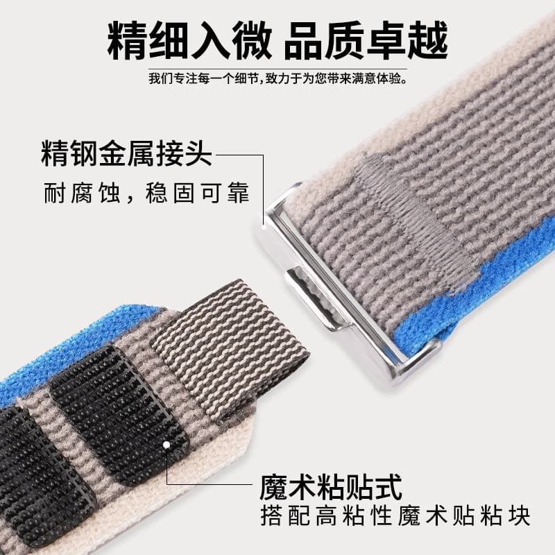 Suitable for Huawei fit4pro smart watch strap mountain loop trail nylon sports wristband watchfit3 bracelet 3