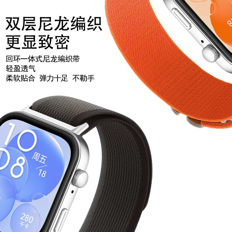 Suitable for Huawei fit4pro smart watch strap mountain loop trail nylon sports wristband watchfit3 bracelet 4