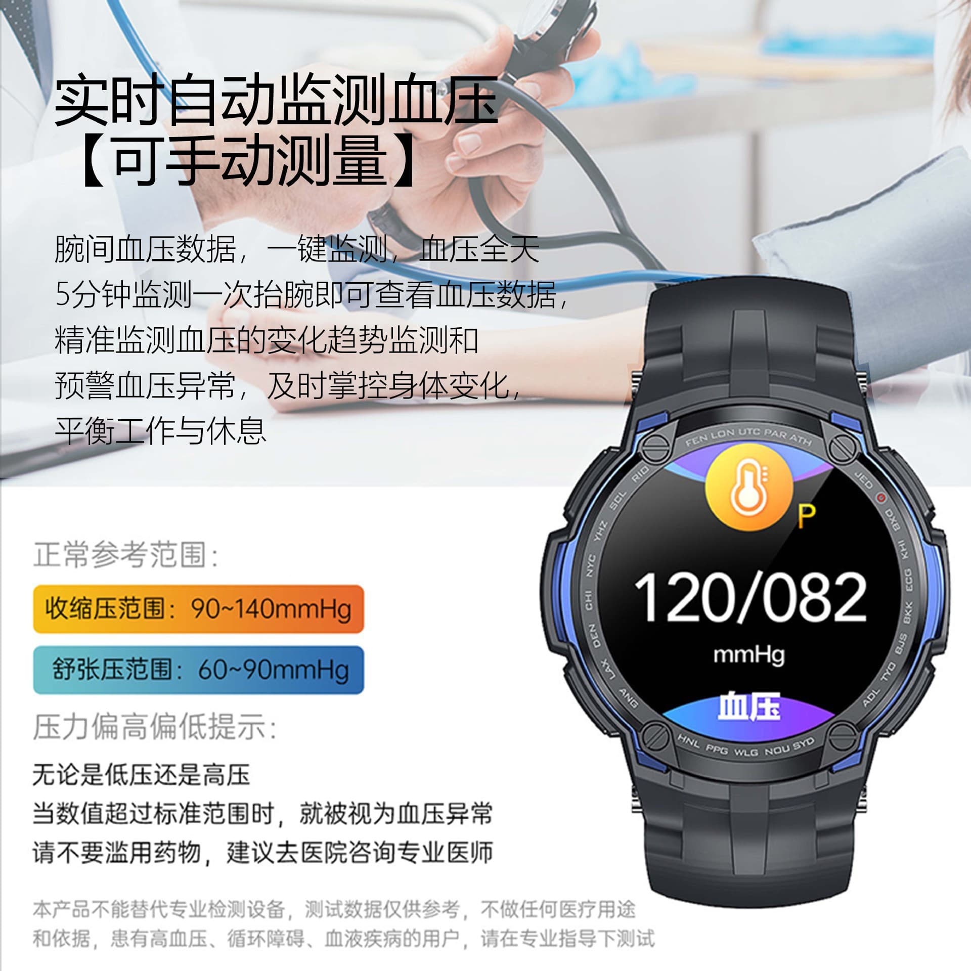 Customized H6 medical-grade health smart watch for sports and swimming waterproof heart rate red light blood oxygen ECG blood pressure watch 5