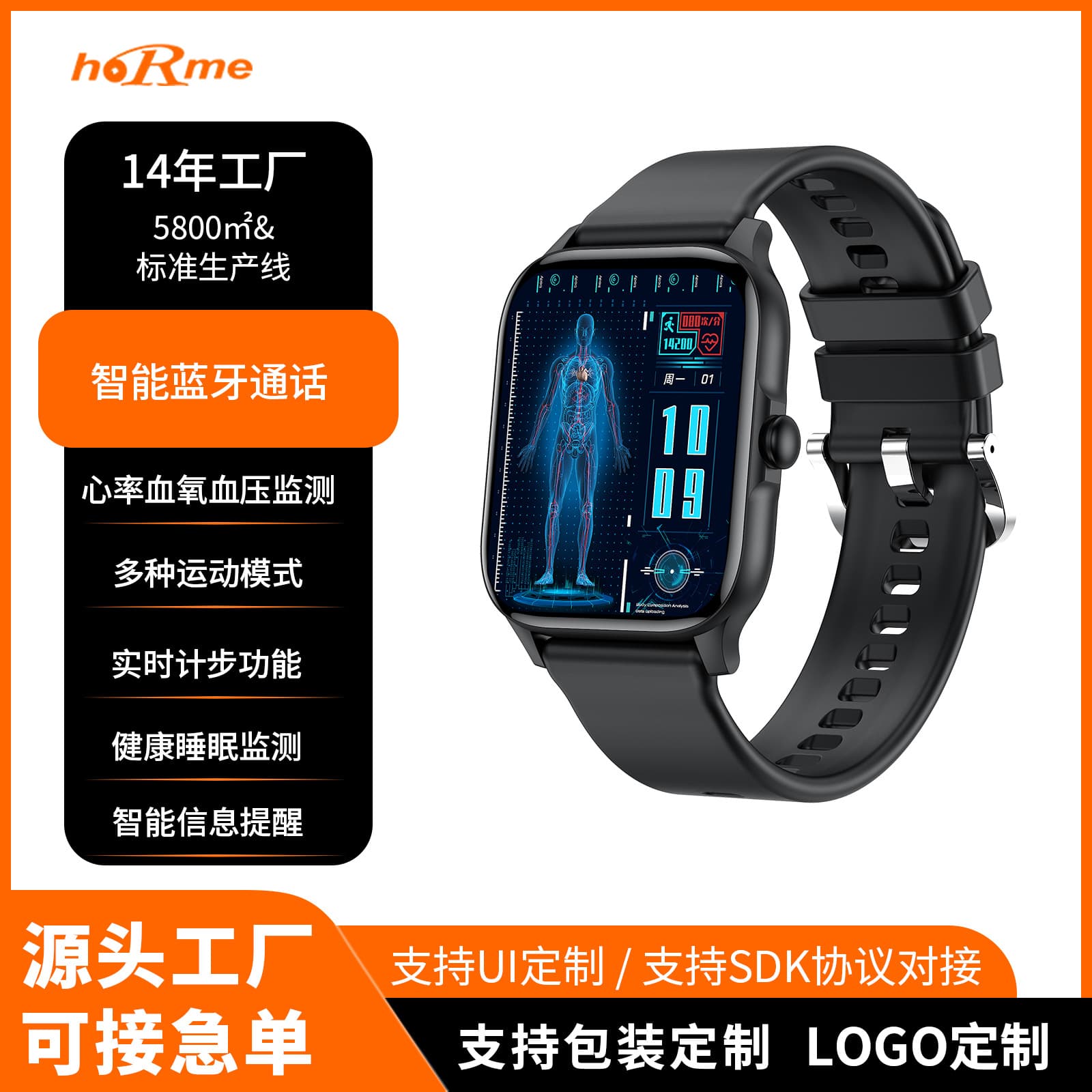 Customized cross-border popular M1 smart watch, heart rate, blood oxygen, blood pressure, sleep and exercise monitoring, multi-functional call and health 2