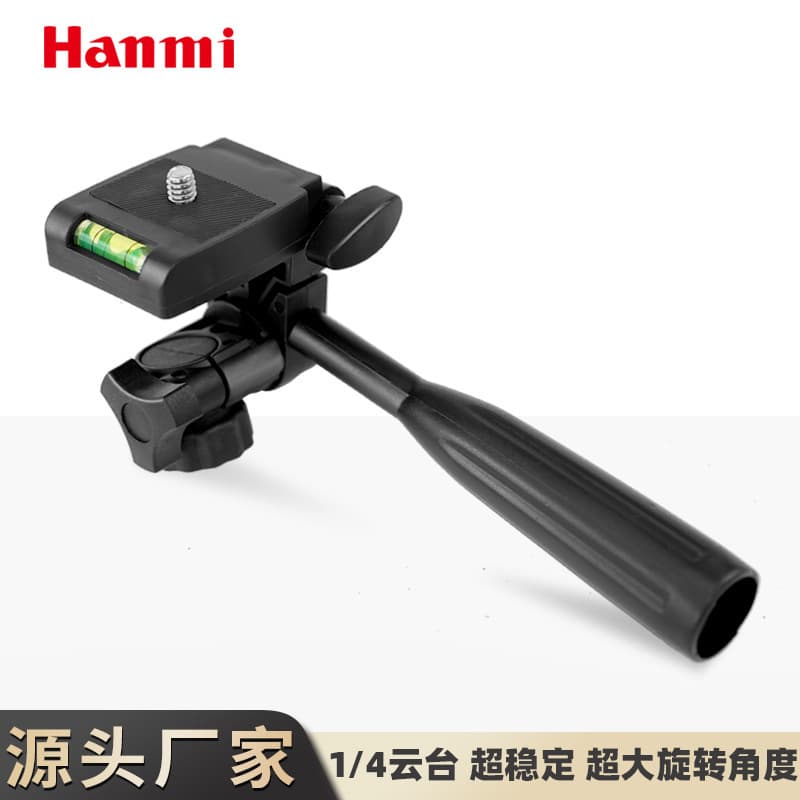 1/4 universal 360 mobile phone pan/tilt handle live broadcast tripod camera bracket plastic accessories anti-shake camera 2