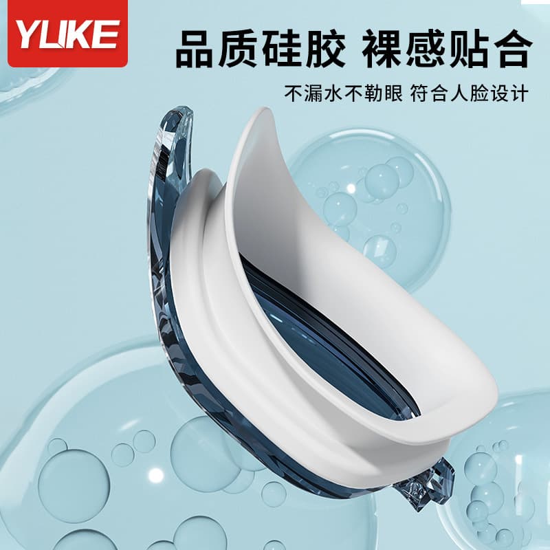 Adult summer high-definition waterproof and anti-fog swimming goggles for men and women, flat myopia swimming goggles, swimming cap set, swimming equipment wholesale 4