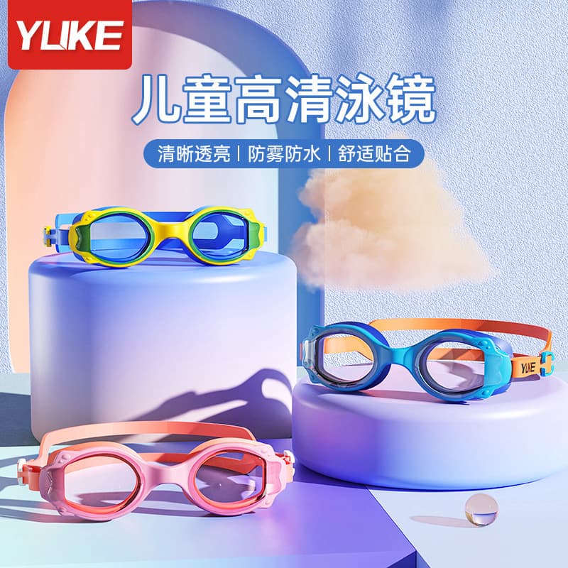 Children's swimming goggles waterproof and anti-fog high-definition professional diving swimming goggles for boys and girls swimming equipment goggles wholesale 2