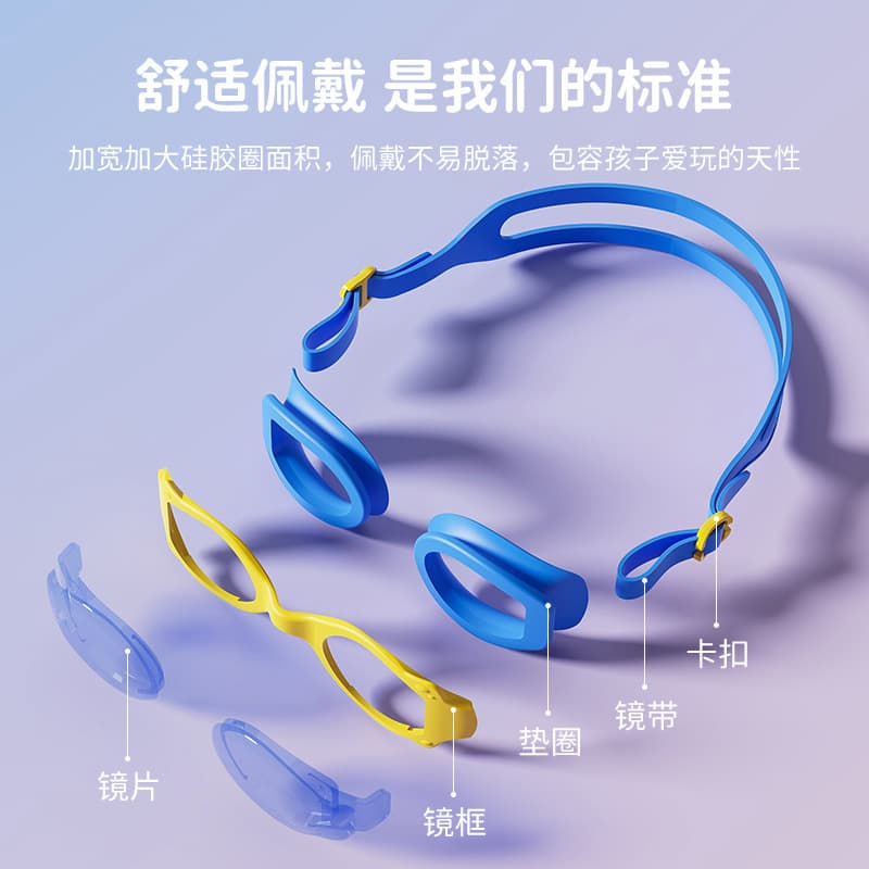 Children's swimming goggles waterproof and anti-fog high-definition professional diving swimming goggles for boys and girls swimming equipment goggles wholesale 3