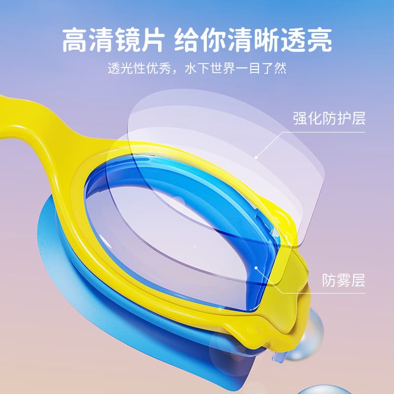 Children's swimming goggles waterproof and anti-fog high-definition professional diving swimming goggles for boys and girls swimming equipment goggles wholesale 4