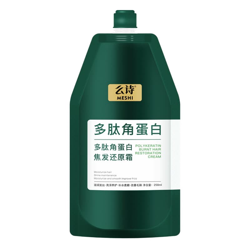 Moshi Polypeptide Keratin Reduction Cream Smoothes Frizz, Smooth and Smooth Conditioner Repairing Protein Cream Hair Mask 6