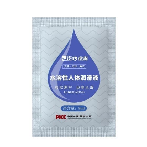 Phyair human lubricant 8g single bag water-soluble lubricant 8ml adult products source factory 4