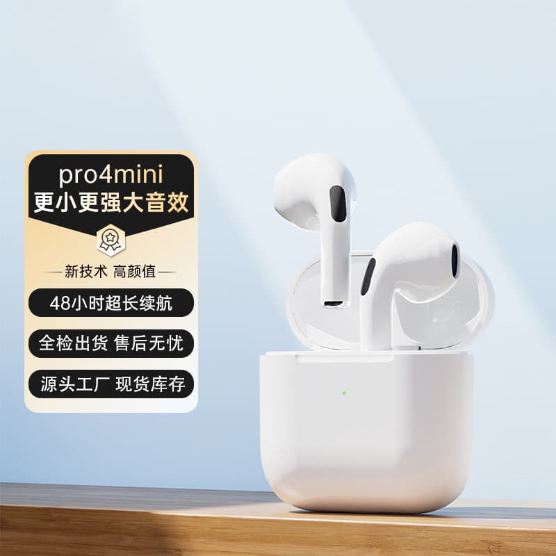 Huaqiangbei fourth generation Pro4 Jerry TWS true wireless Bluetooth headset Pro6 large battery cross-border 2025 new model 5