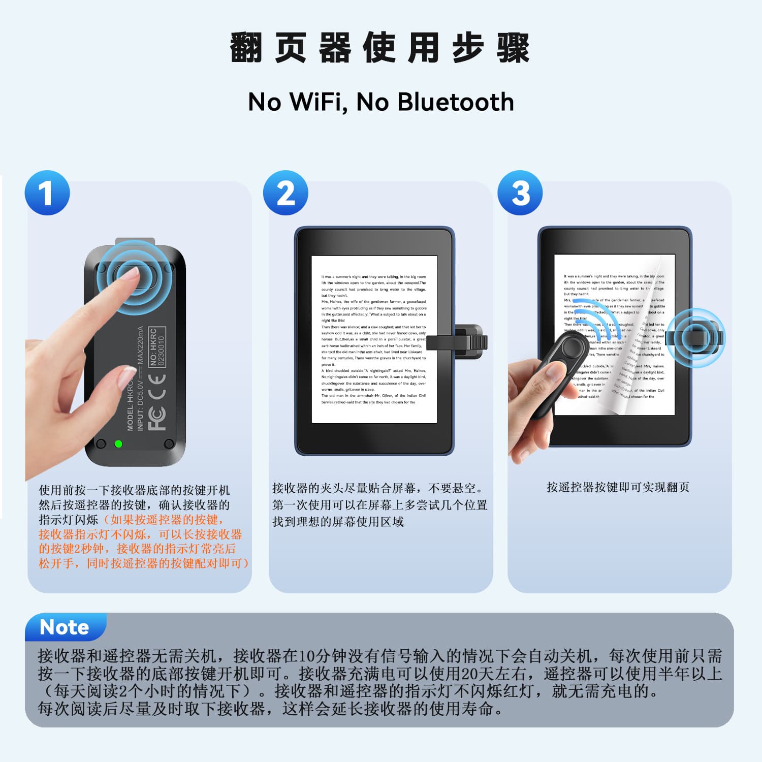 Cross-border supply for kindle page turner pageturner for kindle tablet e-book 3