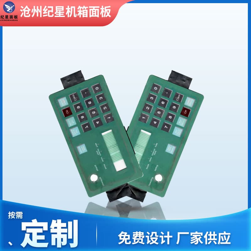 Membrane switch Digital key switch panel for oil dispenser Intelligent membrane key panel 2