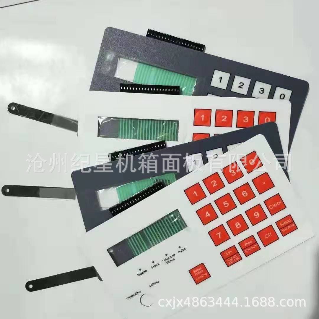 Membrane switch Digital key switch panel for oil dispenser Intelligent membrane key panel 6