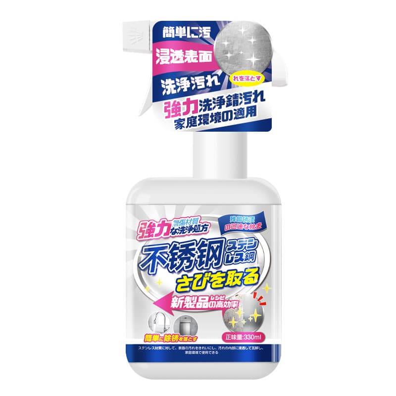 Stainless steel rust remover metal edge quick cleaning to remove rust rust cleaning powerful embroidery rust removal liquid artifact 6