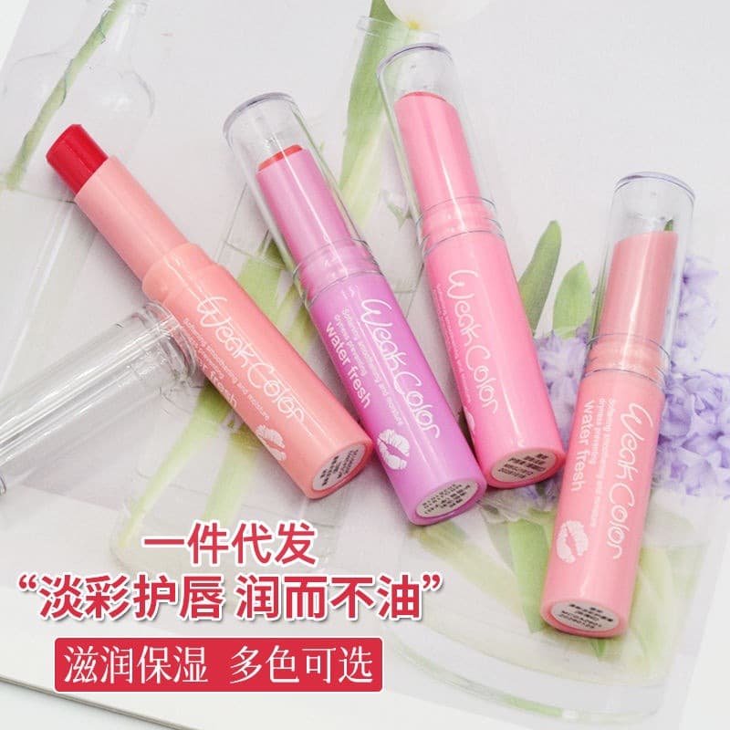 Yabon Fresh Light Color Lip Balm LB37 Colored Lip Balm Lip Gloss Lipstick Moisturizing and Replenishing 2