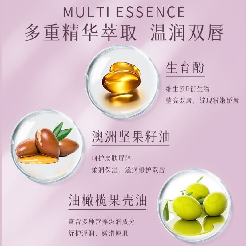 Yabon Fresh Light Color Lip Balm LB37 Colored Lip Balm Lip Gloss Lipstick Moisturizing and Replenishing 4