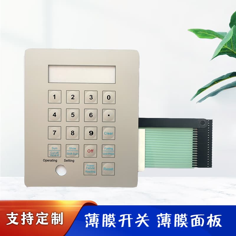 Car refueling machine membrane button panel Intelligent operation digital keyboard sticker Membrane switch panel 3