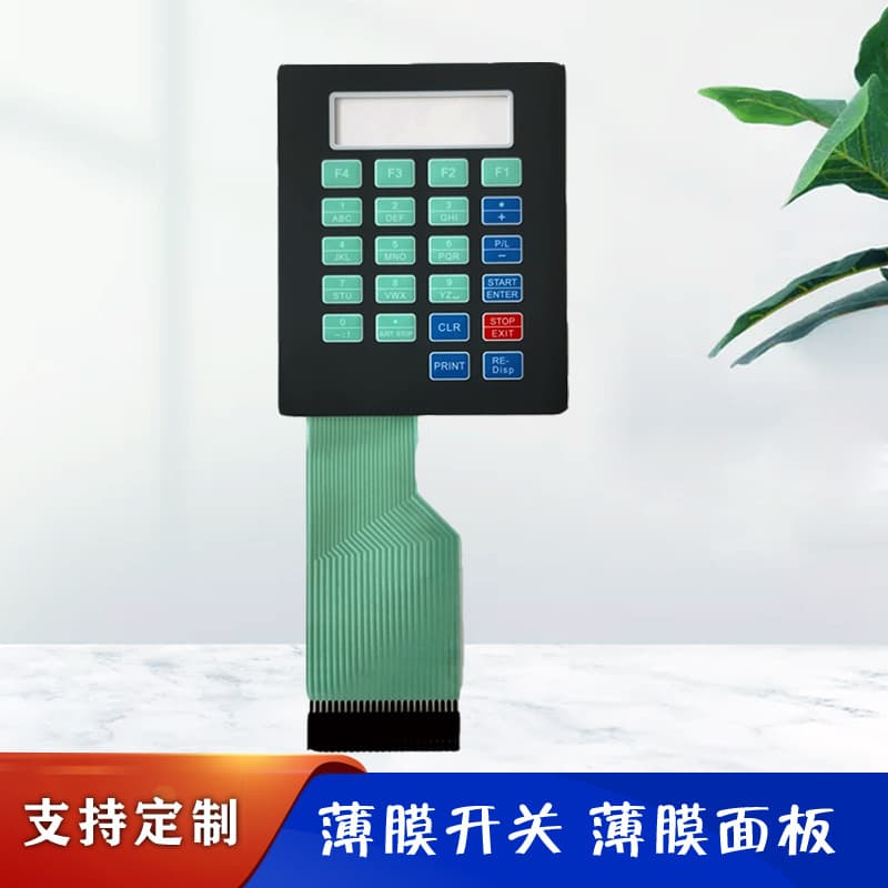 Car refueling machine membrane button panel Intelligent operation digital keyboard sticker Membrane switch panel 4