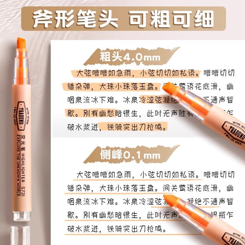 Deli fluorescent marker pen for students to use to mark the key notes, fluorescent pen, large-capacity light-color handbook 3