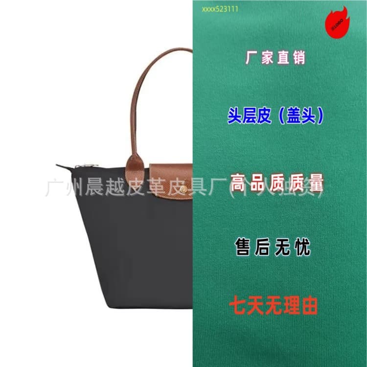 Longxiang classic nylon dumpling bag large capacity tote bag shoulder crossbody bag foldable fashion commuter bag for women 9
