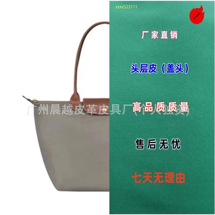 Longxiang classic nylon dumpling bag large capacity tote bag shoulder crossbody bag foldable fashion commuter bag for women 10