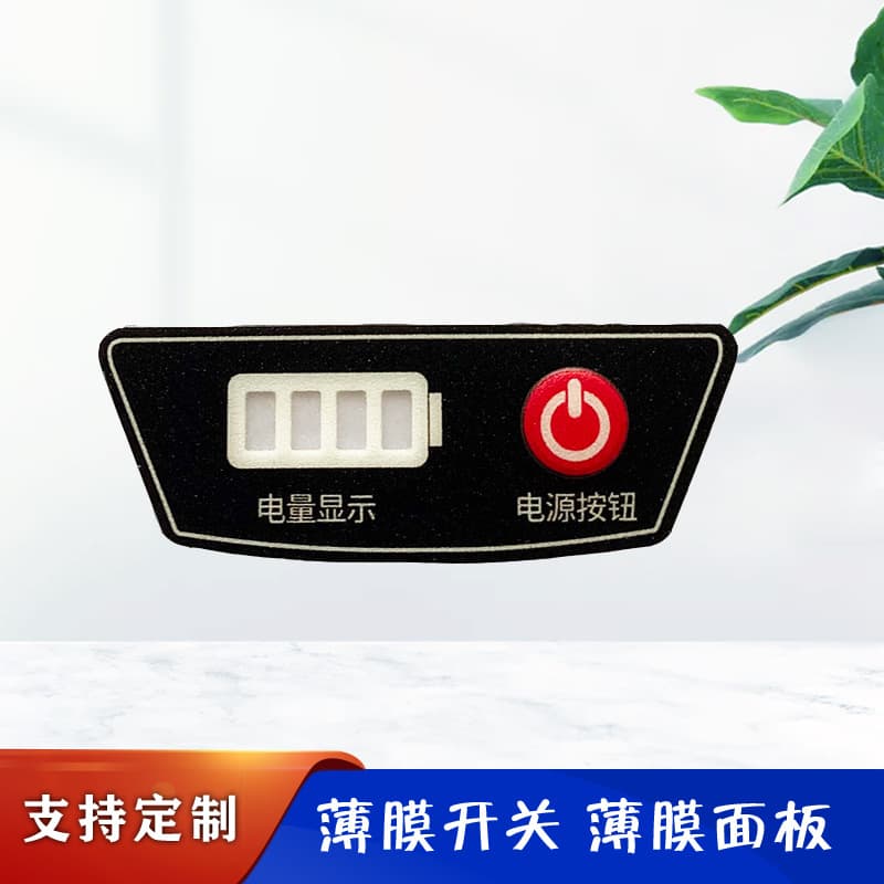 Membrane switch button surface sticker, power digital display smart switch panel, digital thermostat button panel 5