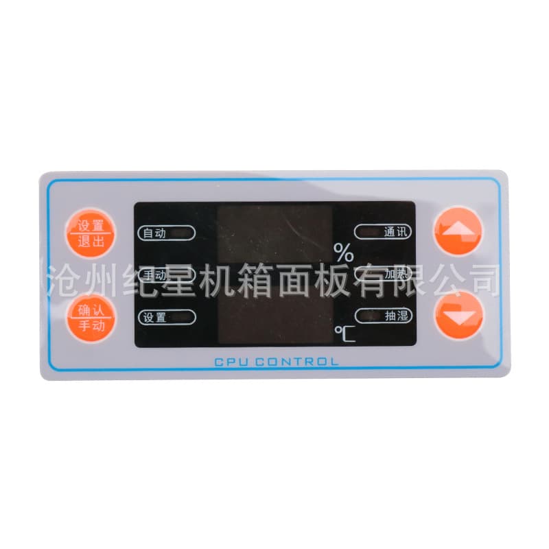 Membrane switch button surface sticker, power digital display smart switch panel, digital thermostat button panel 6