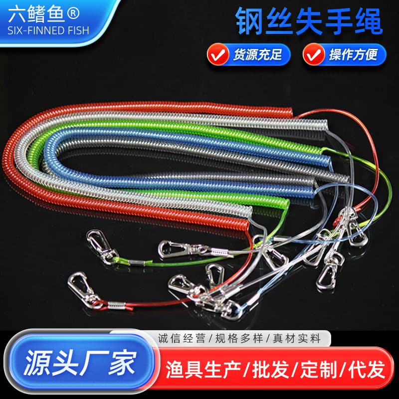 Wholesale plus steel wire missing rope spring retractable fishing rod protective pole fishing extension spiral missing rope 2