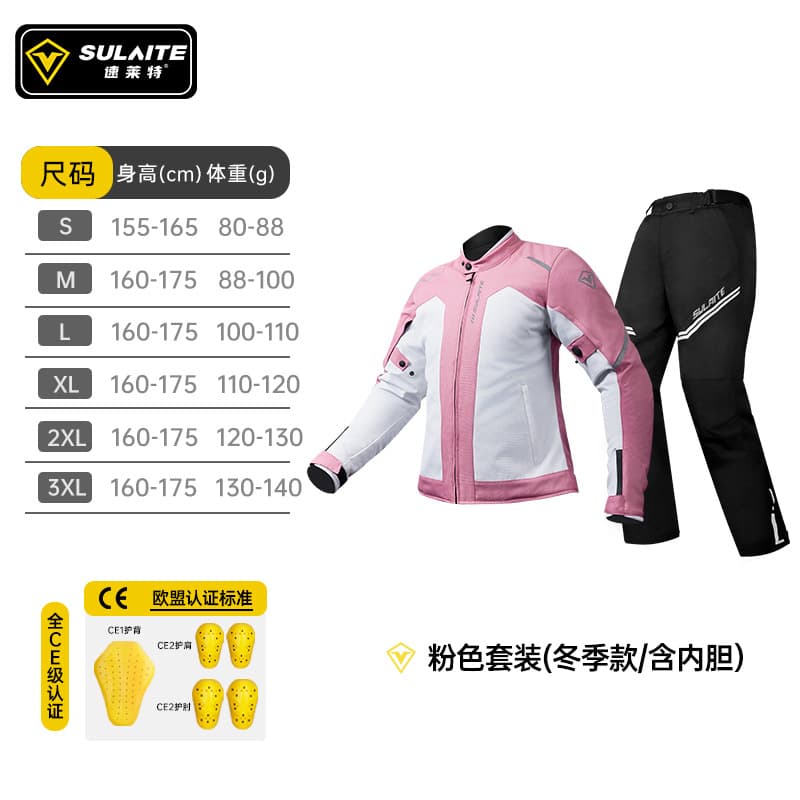 Motorcycle riding suit for men, winter commuting, women's motorcycle suit, warm racing suit, anti-fall jacket, rider equipment 7