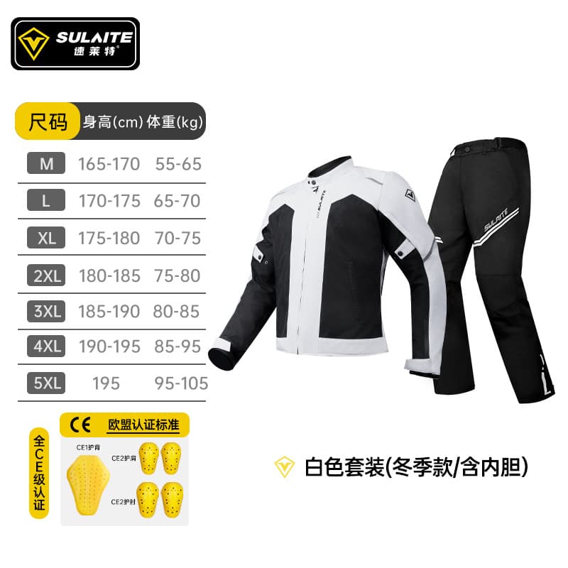 Motorcycle riding suit for men, winter commuting, women's motorcycle suit, warm racing suit, anti-fall jacket, rider equipment 10