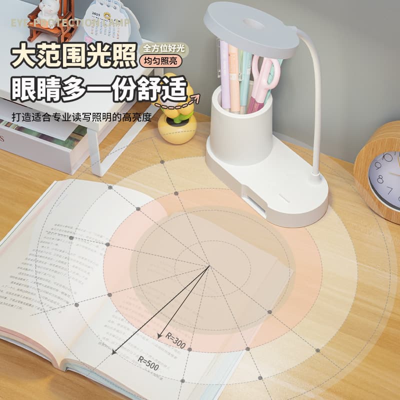 Storage pen holder table lamp study dormitory household eye protection lamp reading table rechargeable bedroom bedside lamp dimmable 3