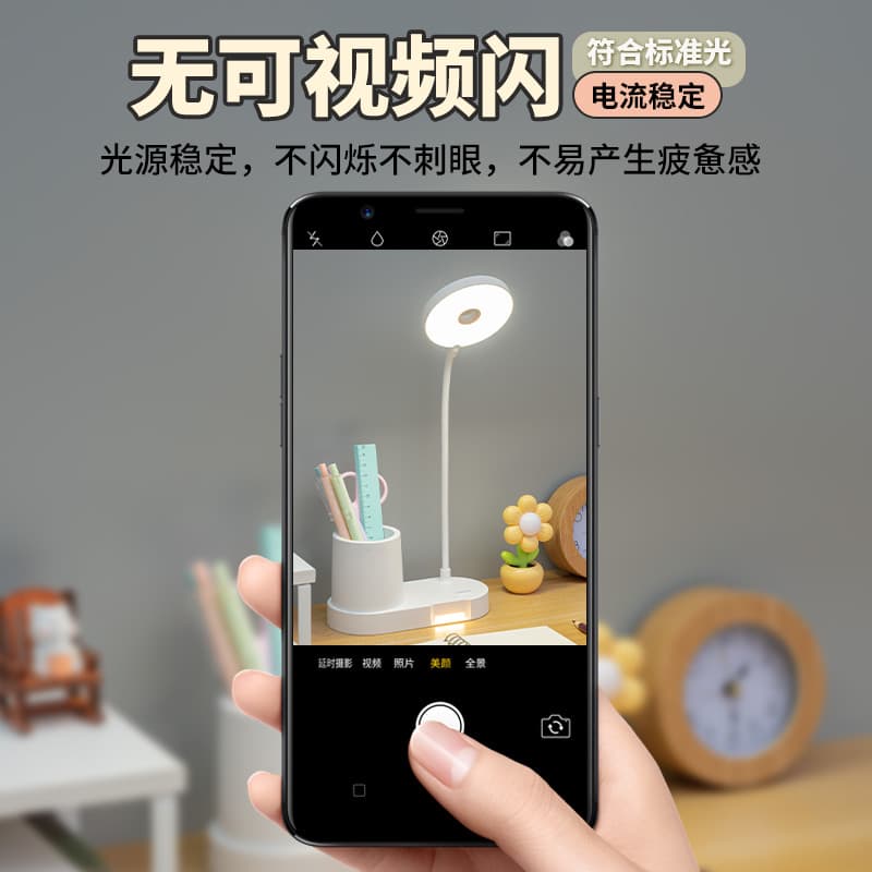 Storage pen holder table lamp study dormitory household eye protection lamp reading table rechargeable bedroom bedside lamp dimmable 4