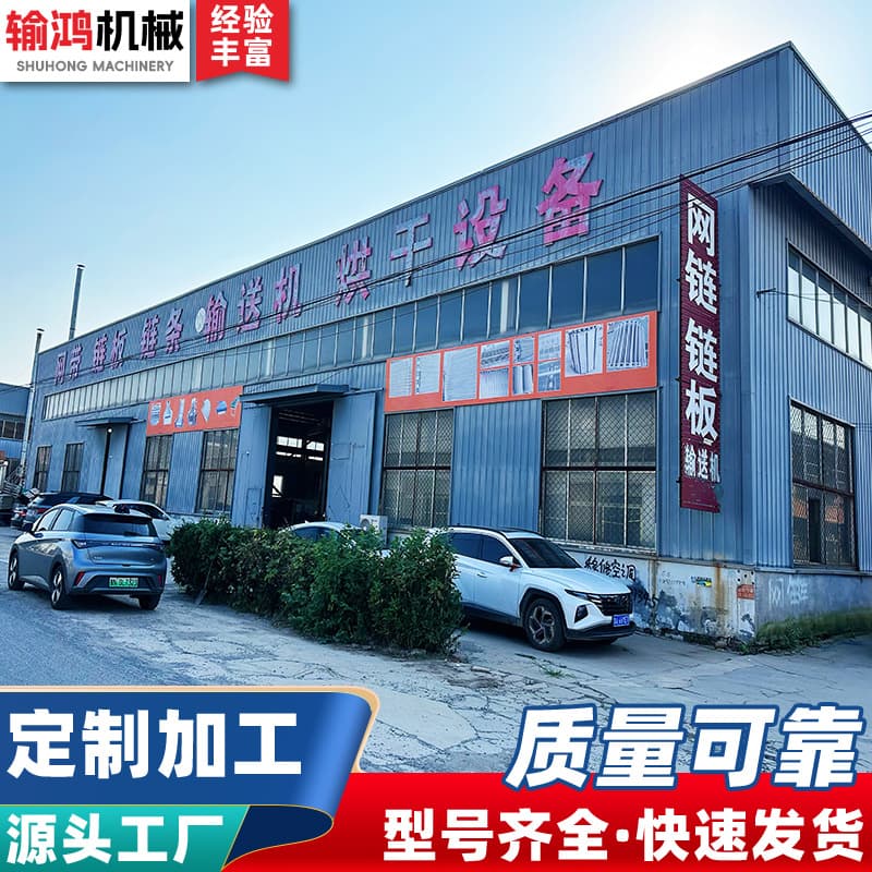 Stainless steel chain plate conveyor manufacturer assembly line industrial heavy ore conveying equipment carbon steel chain plate conveyor 4
