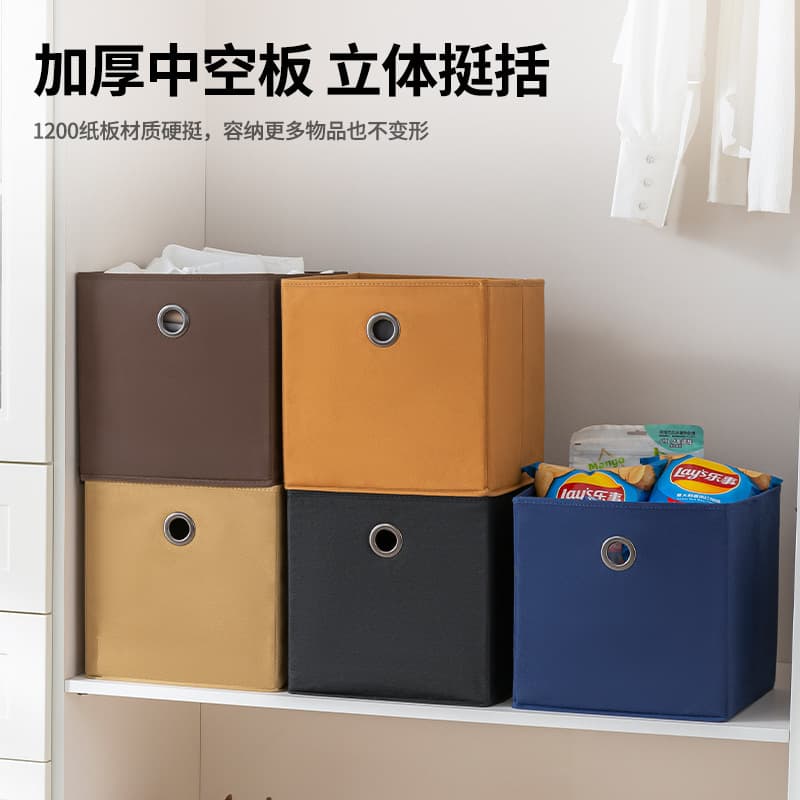 Fabric coverless storage box household new material non-woven clothing storage box finishing box wardrobe miscellaneous storage box 4