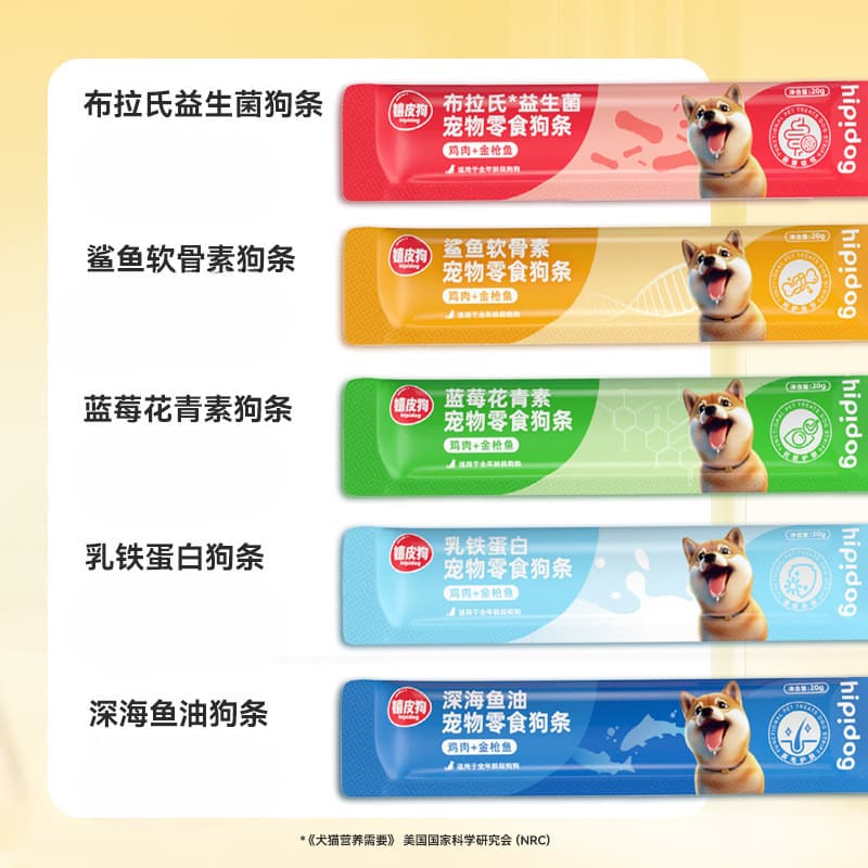 Dog snacks, functional dog strips, nutritional food for small and medium-sized dogs, hydrating canned dog meat, pet food wholesale 4