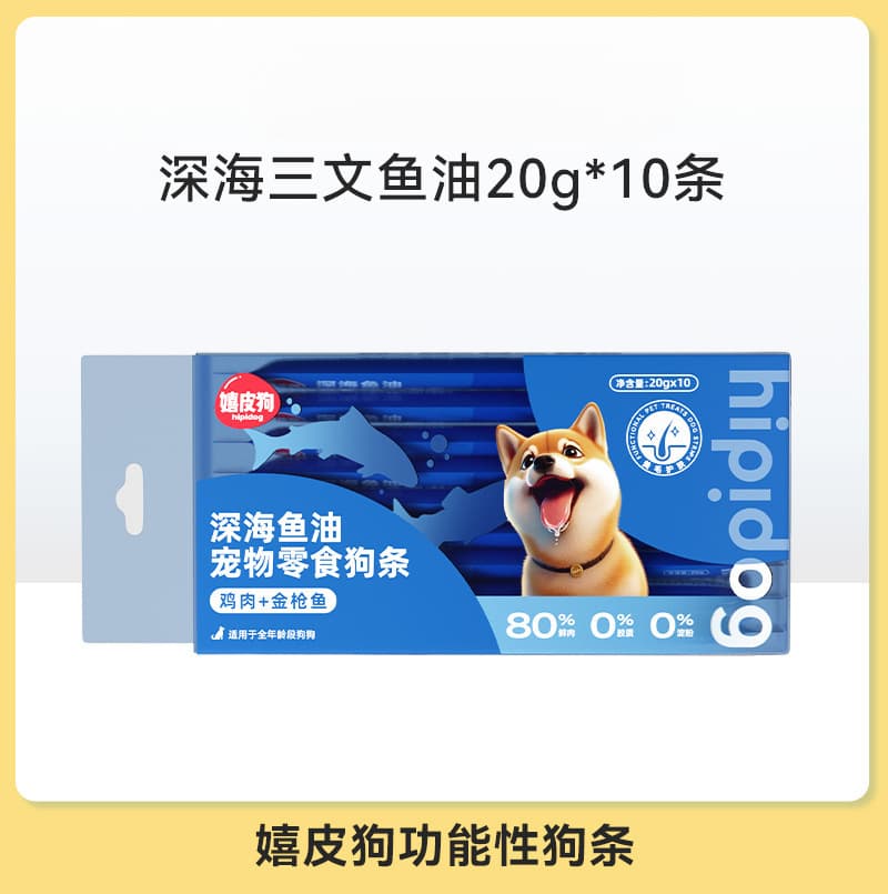 Dog snacks, functional dog strips, nutritional food for small and medium-sized dogs, hydrating canned dog meat, pet food wholesale 9
