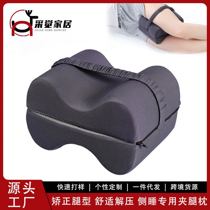 Memory foam leg pillow, beautiful leg pillow, foot pillow for sleeping, foot lift artifact for pregnant women, lower limb lifting pad for the elderly 2