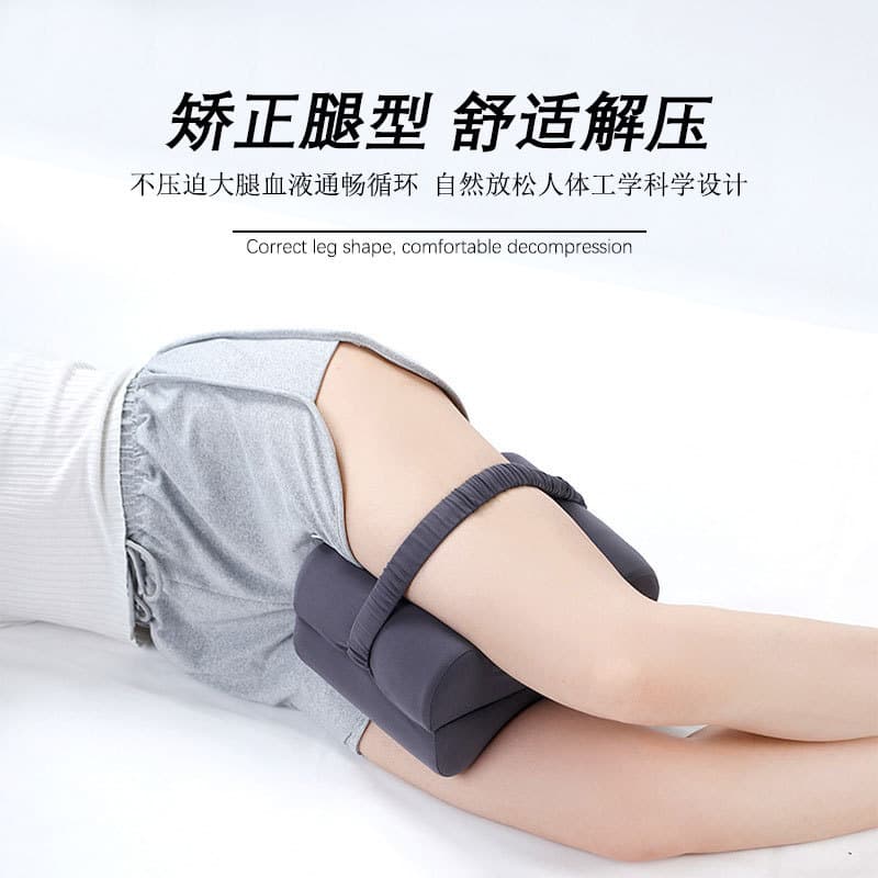 Memory foam leg pillow, beautiful leg pillow, foot pillow for sleeping, foot lift artifact for pregnant women, lower limb lifting pad for the elderly 3
