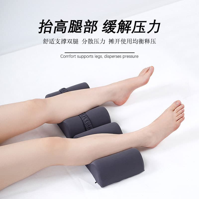 Memory foam leg pillow, beautiful leg pillow, foot pillow for sleeping, foot lift artifact for pregnant women, lower limb lifting pad for the elderly 4