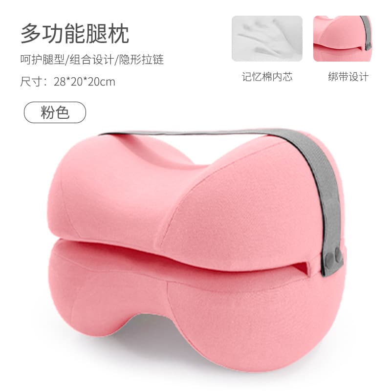 Memory foam leg pillow, beautiful leg pillow, foot pillow for sleeping, foot lift artifact for pregnant women, lower limb lifting pad for the elderly 8