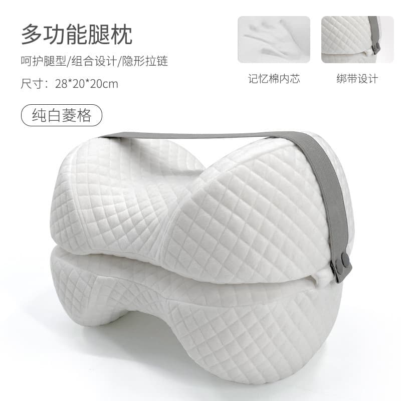 Memory foam leg pillow, beautiful leg pillow, foot pillow for sleeping, foot lift artifact for pregnant women, lower limb lifting pad for the elderly 9