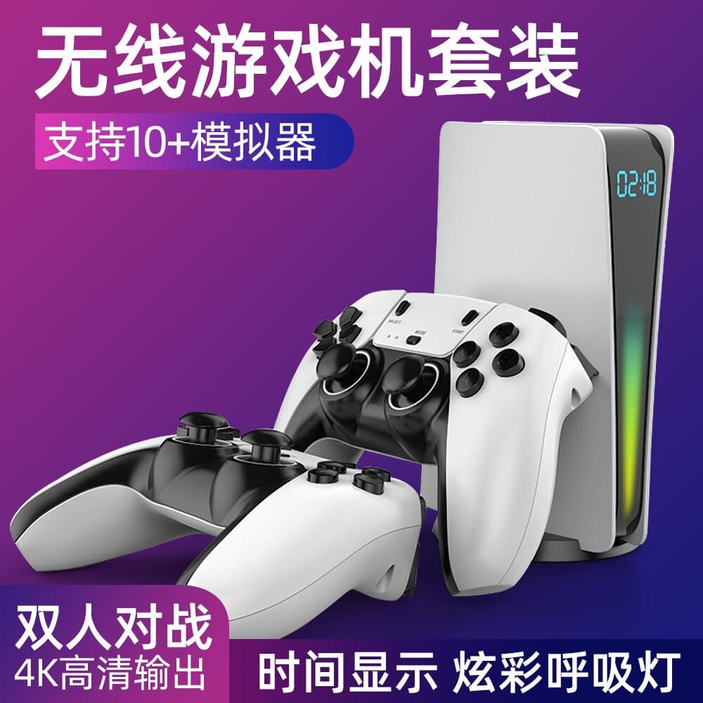 Handle game console mini home PSP double wireless U treasure 4K TV PS arcade game box 4K HD 2