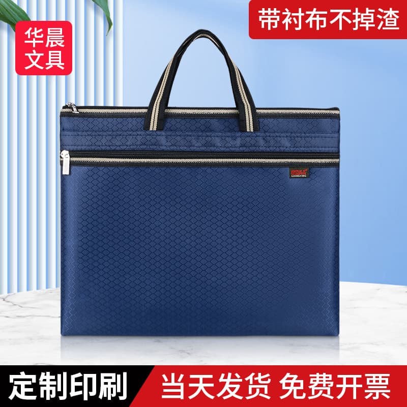 Yan handbag Oxford cloth briefcase conference information bag printing waterproof free design can print logo 2