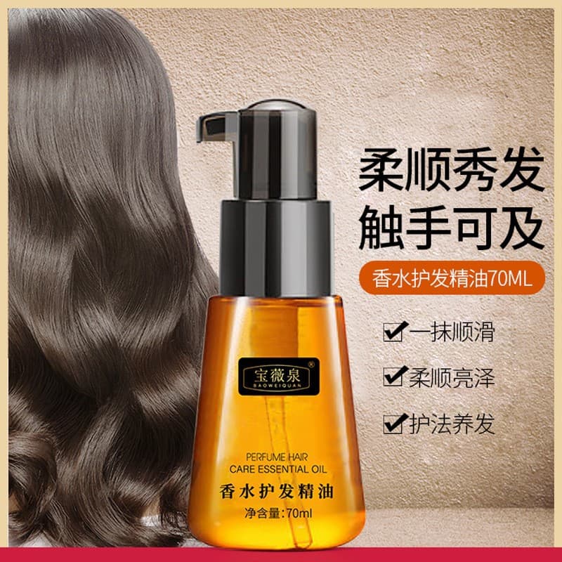 Baoweiquan Moroccan Hair Care Essential Oil 70 Repairs Dry Hair, Improves Frizz, No Shampoo, Nourishing and Smoothing Essential Oil 3