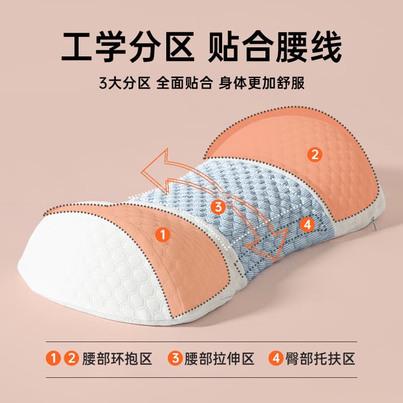 Cross-border hot-selling lumbar pillow, heated bed lumbar pillow, lumbar pillow for sleeping, special lumbar support pad for sleeping, lumbar support lumbar cushion 3