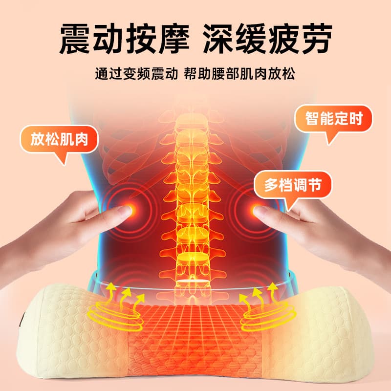 Cross-border hot-selling lumbar pillow, heated bed lumbar pillow, lumbar pillow for sleeping, special lumbar support pad for sleeping, lumbar support lumbar cushion 4