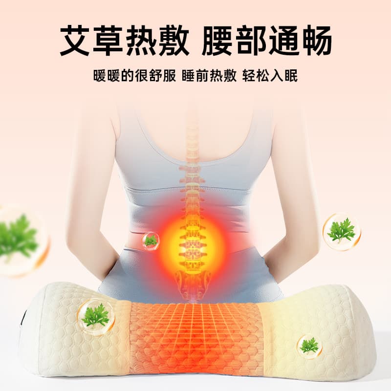 Cross-border hot-selling lumbar pillow, heated bed lumbar pillow, lumbar pillow for sleeping, special lumbar support pad for sleeping, lumbar support lumbar cushion 5